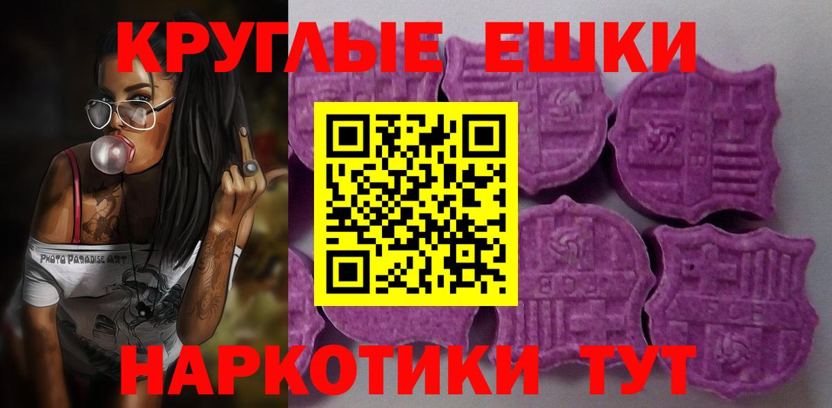 ЭКСТАЗИ бентли  Экстази 280 MDMA  Вход с VPN  Волжский 
