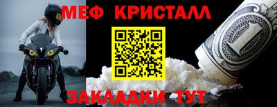 прущий лед Лесосибирск