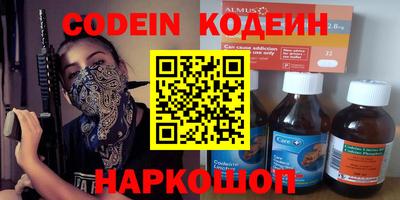 кокаин премиум Ливны