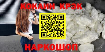 марки lsd Ликино-Дулёво