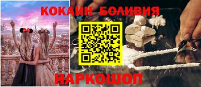 кокаин премиум Ливны