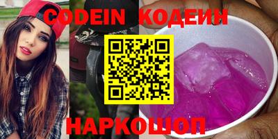 прущий лед Лесосибирск