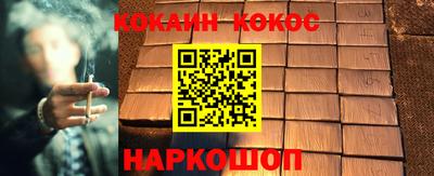 кокаин премиум Ливны