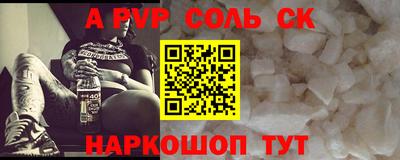 кокаин премиум Ливны