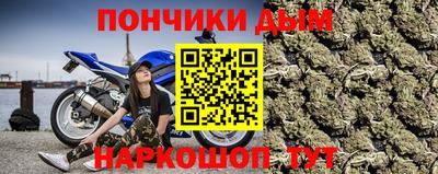 кокаин премиум Ливны