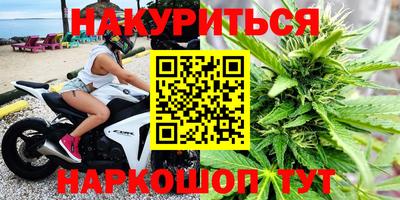 кокаин премиум Ливны