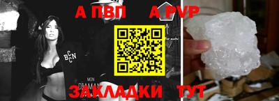 прущий лед Лесосибирск