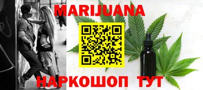 кокаин премиум Ливны