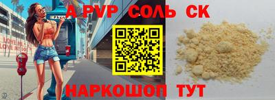 прущий лед Лесосибирск