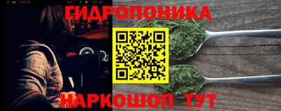 марки lsd Ликино-Дулёво