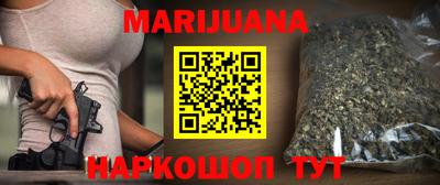 кокаин премиум Ливны