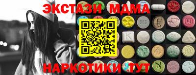 кокаин премиум Ливны