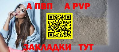 прущий лед Лесосибирск