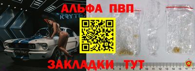 прущий лед Лесосибирск