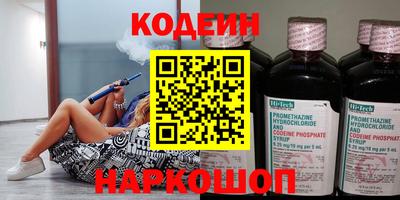 прущий лед Лесосибирск