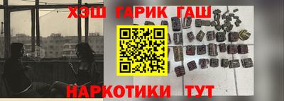кокаин премиум Ливны