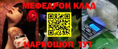 прущий лед Лесосибирск