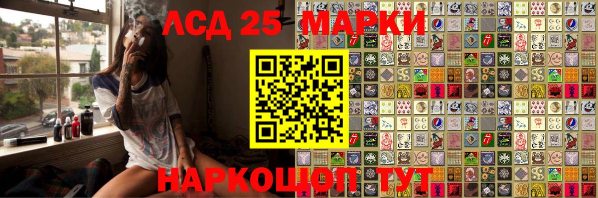 Наркотические марки 1,8мг Волжский