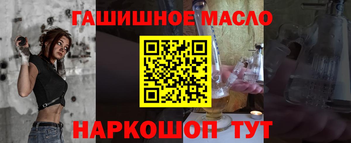 Дистиллят ТГК вейп  Дистиллят ТГК Wax  Волжский  Вход с VPN 